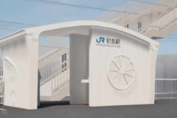 Japón construye estación de tren en solo seis horas usando impresión 3D